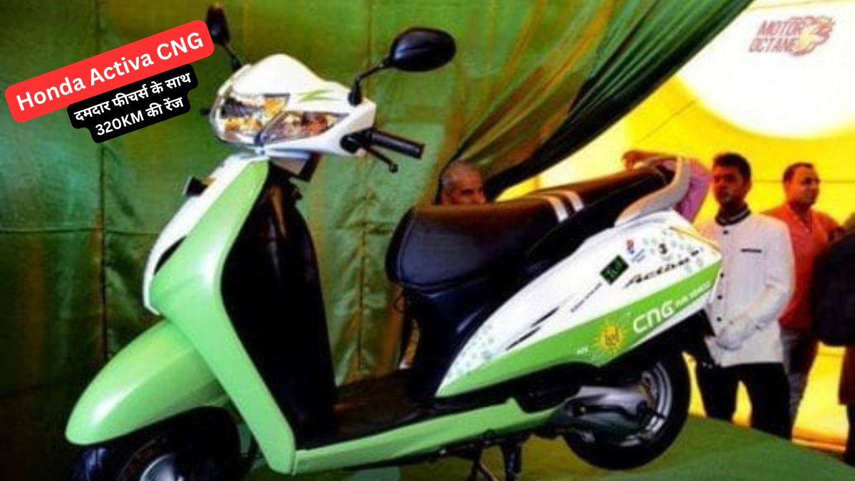 Honda Activa CNG