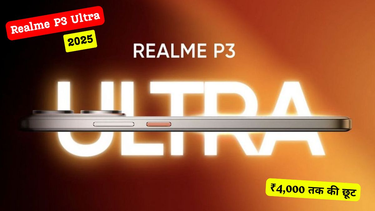 Realme P3 Ultra