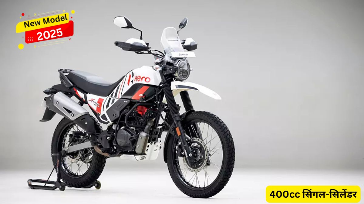 Hero Xpulse 400