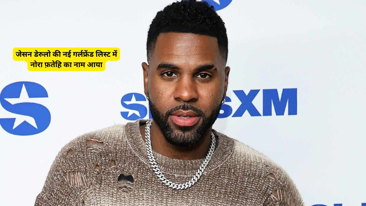 Jason Derulo Girlfriend