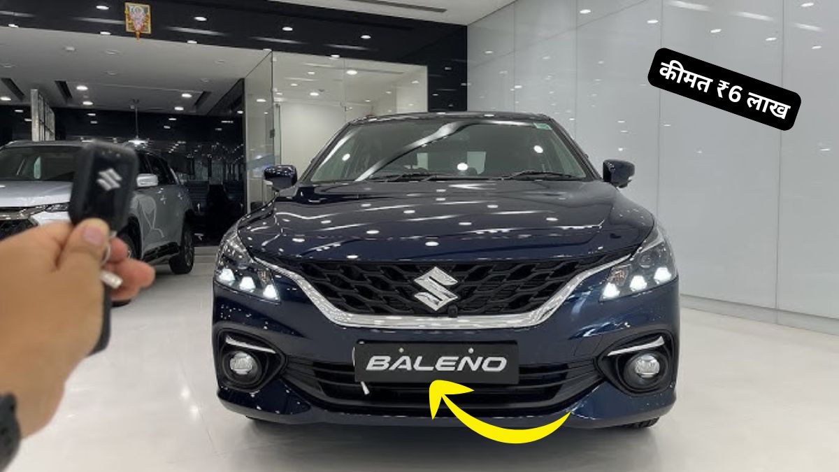Maruti Suzuki Baleno
