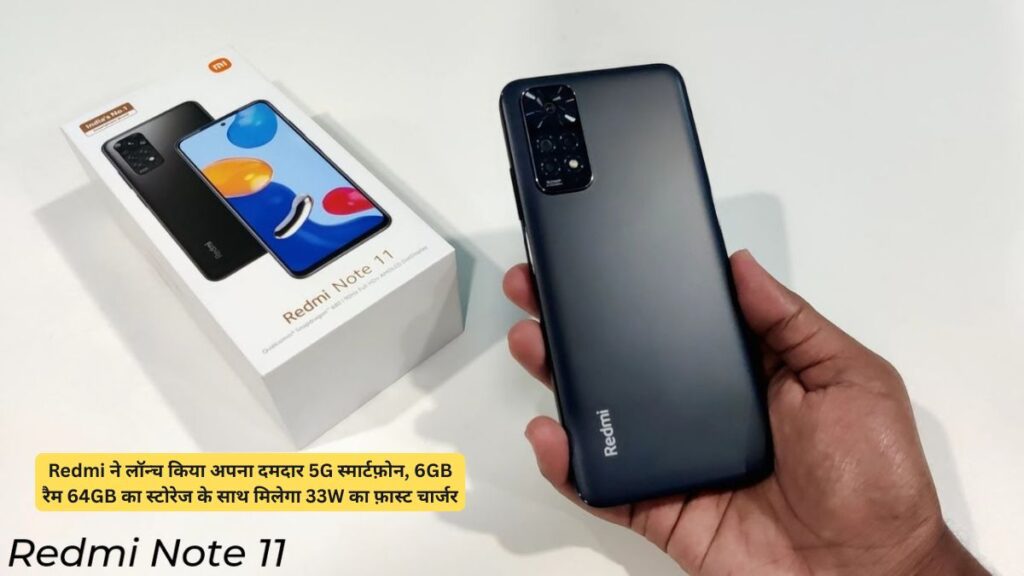 Redmi Note 11 SE