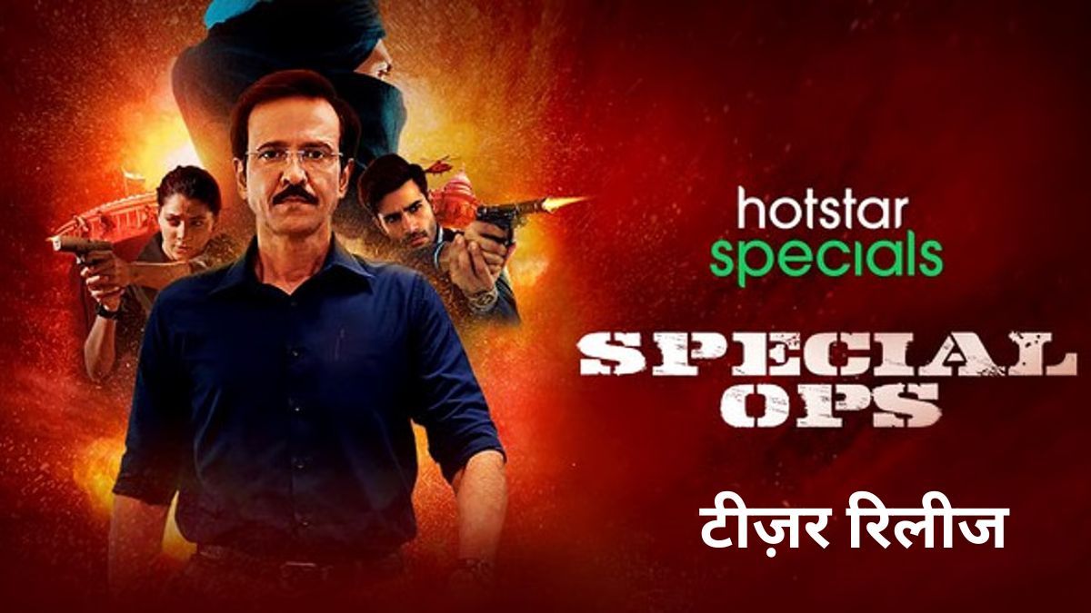 Special Ops Season 2
