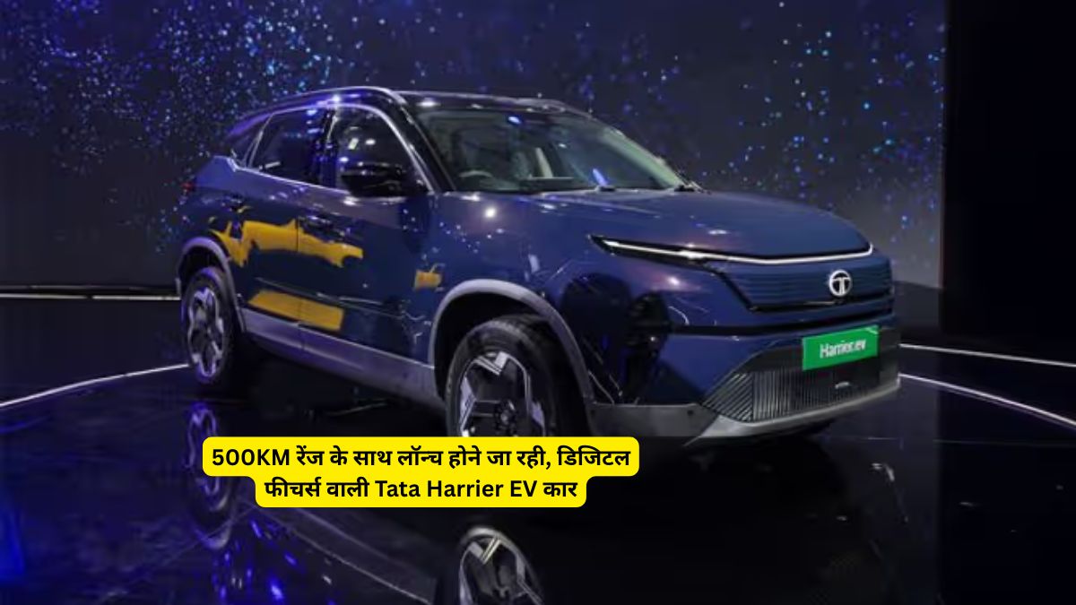 Tata Harrier EV