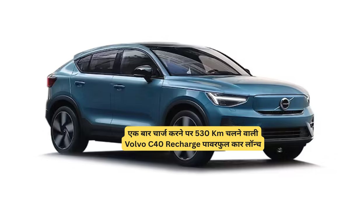 Volvo C40 Recharge
