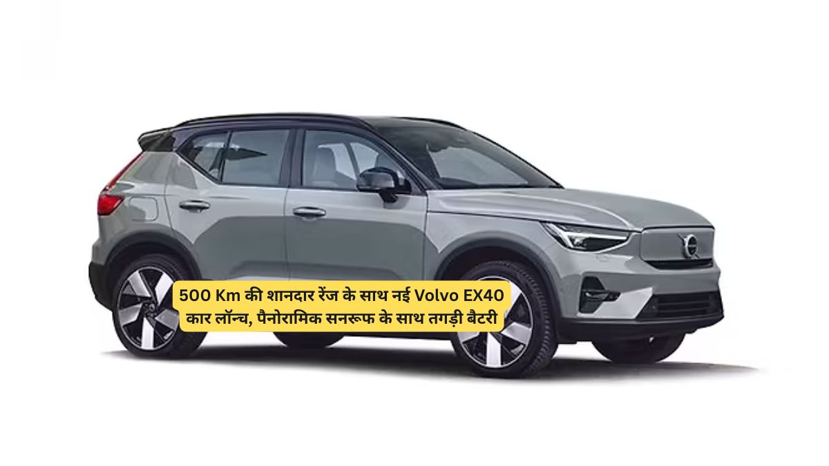 Volvo EX40 Car