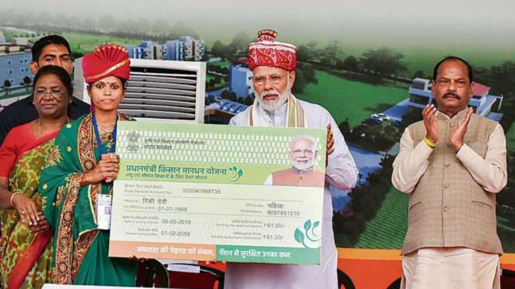 PM Kisan Mandhan Yojana