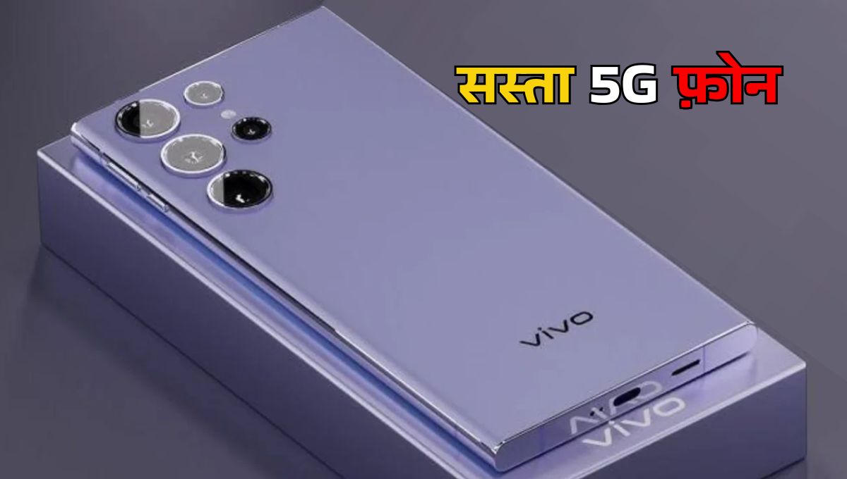 Vivo Y200e
