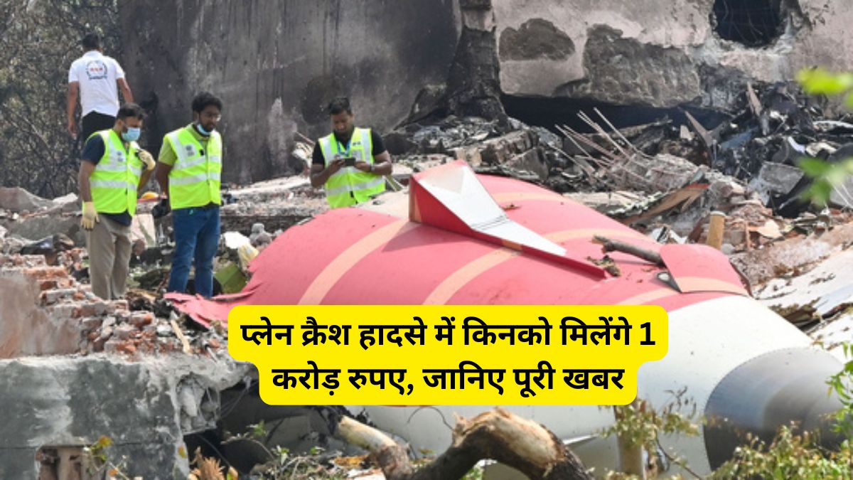 ahmedabad flight crash news