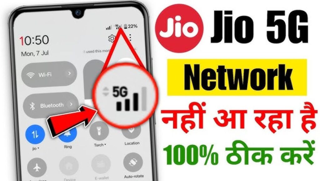 Jio 5g Network