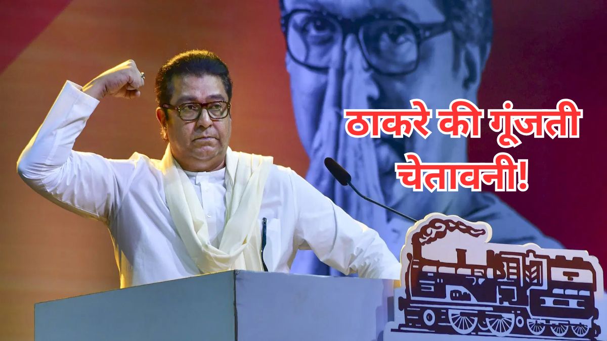 Maharashtra News