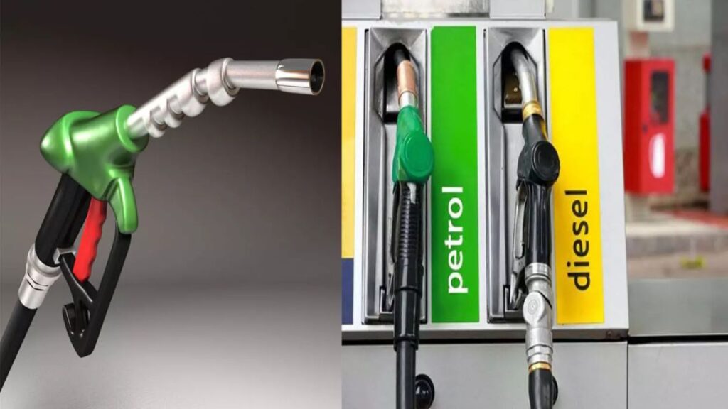 Petrol-Diesel Rate Today